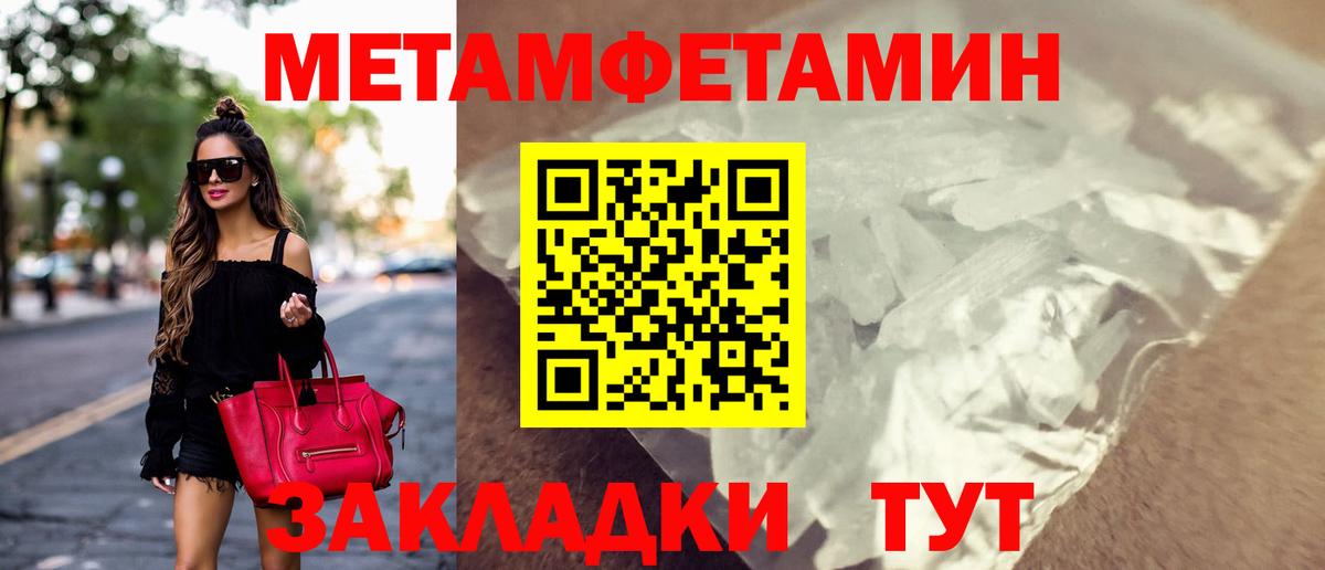 COCAIN  Гурьевск  Бошки Шишки  Мефедрон   ГАШ  Вход с VPN 
