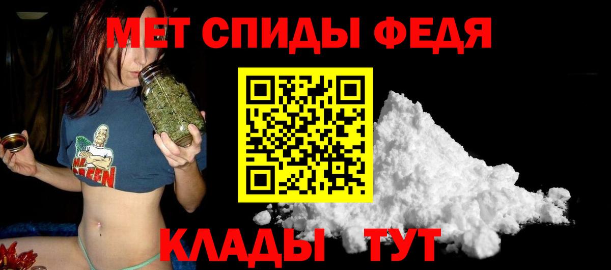 АМФЕТАМИН VHQ  Вход с VPN  Гурьевск 