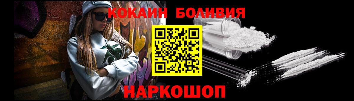 COCAIN 98% Гурьевск