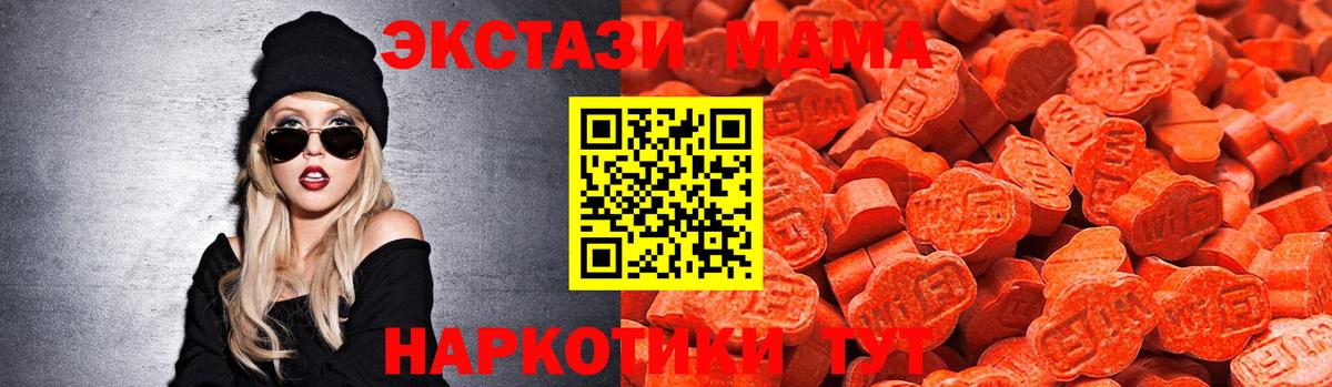 hydra онион  ЭКСТАЗИ  ЭКСТАЗИ TESLA  Вход с VPN  Экстази louis Vuitton  Гурьевск 