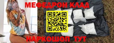 Альфа ПВП Гай