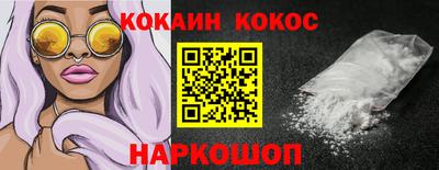 кокаин VHQ Гагарин