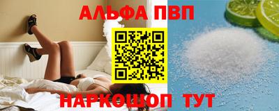 apvp Гатчина