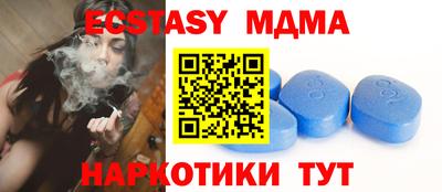 Альфа ПВП Гай