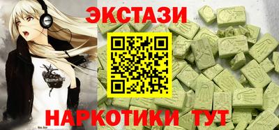 Альфа ПВП Гай