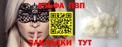 apvp Гатчина