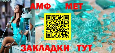 Альфа ПВП Гай