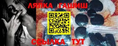Альфа ПВП Гай