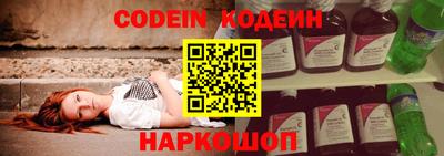 Альфа ПВП Гай