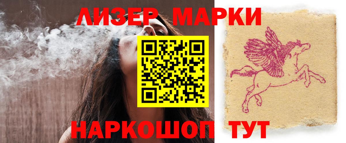 LSD-25 экстази кислота  LSD-25 экстази  Лсд 25 экстази ecstasy  Гурьевск  Вход с VPN 