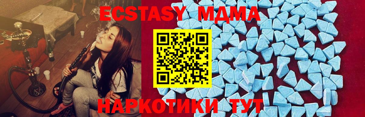 Амфетамин Гурьевск