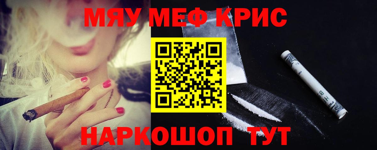 МЕФ  Гурьевск