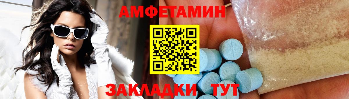 Метамфетамин пудра Гурьевск