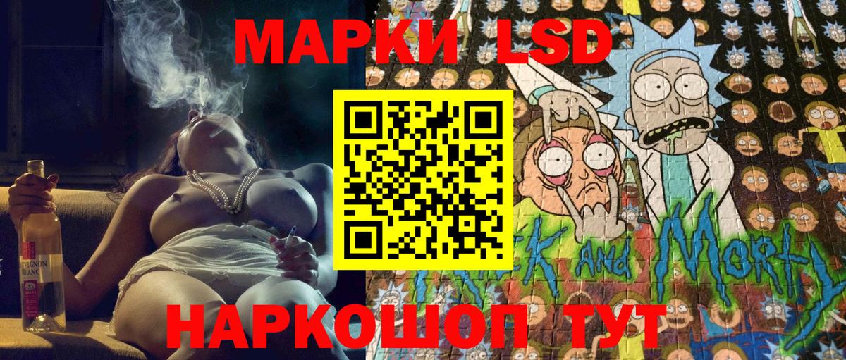 Марки 25I-NBOMe 1500мкг Гурьевск