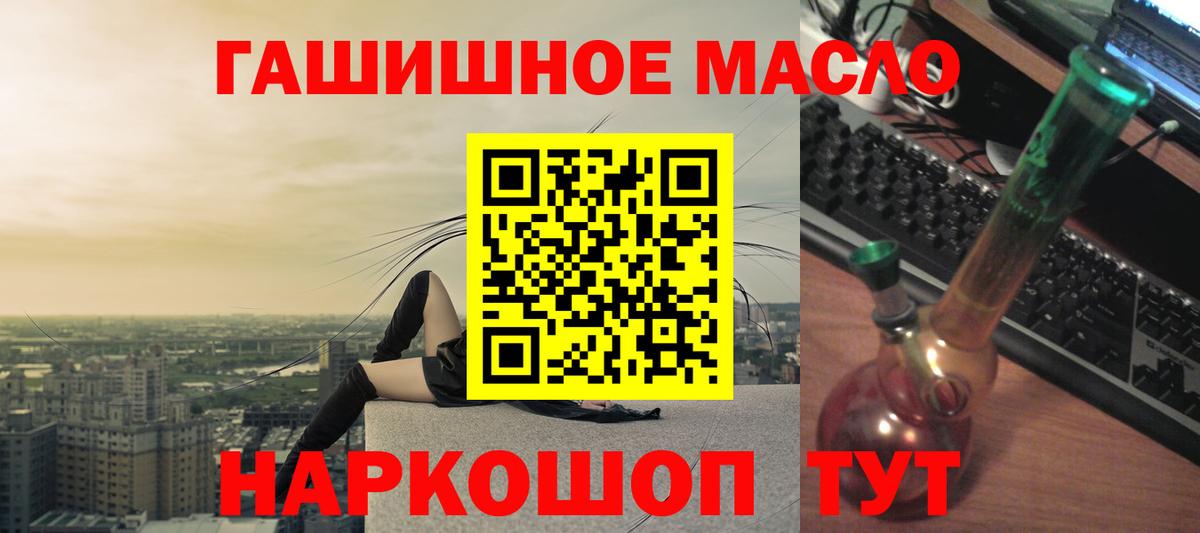 ТГК вейп Гурьевск