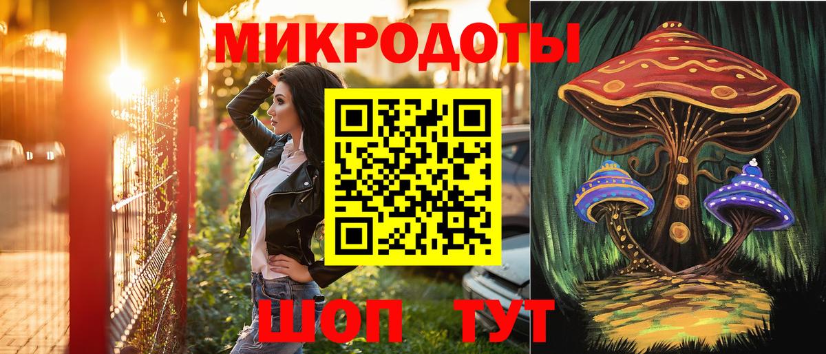 Гурьевск  Галлюциногенные грибы мицелий  Вход с VPN 