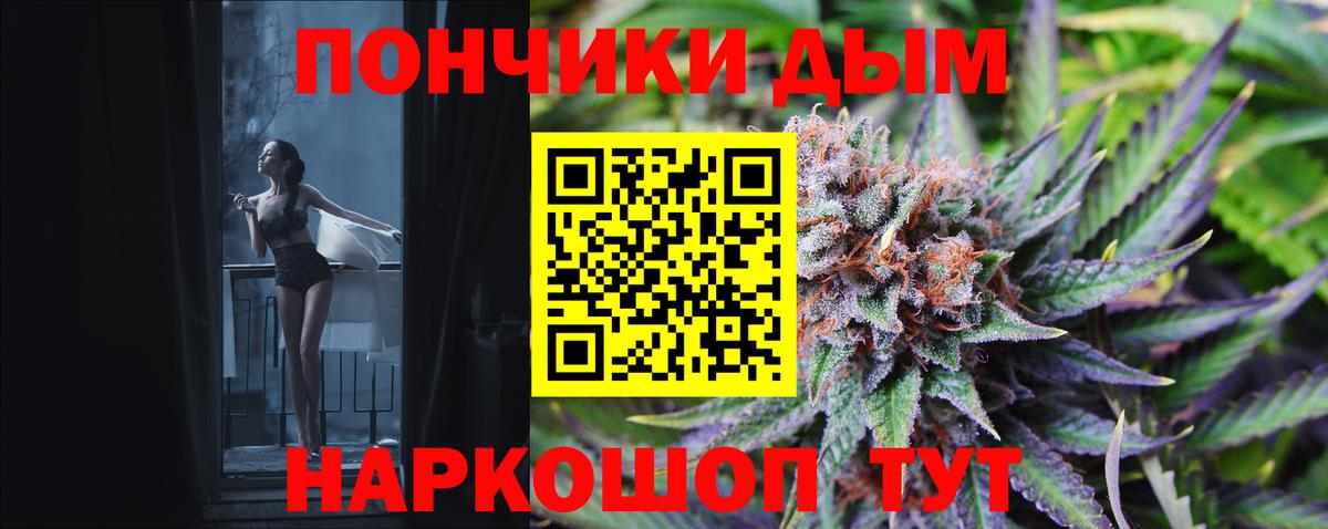 Канабис MAZAR  Каннабис White Widow  Гурьевск  Вход с VPN 
